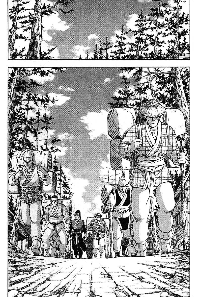 The Ruler of the Land Chapter 307 13